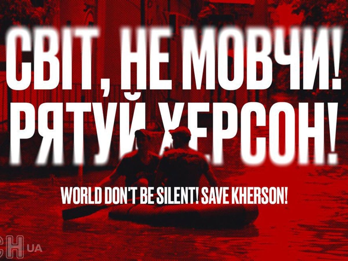 Международный волонтерский логистический центр «Марлог», БФ Шалом Днепр и Israeli Friends of Ukraine срочно собирают средства для помощи с эвакуацией на Херсонщине