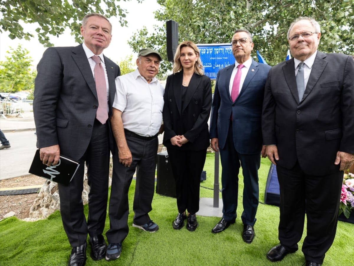 В Иерусалиме открыли алею в честь семьи украинских "Праведников народов мира"