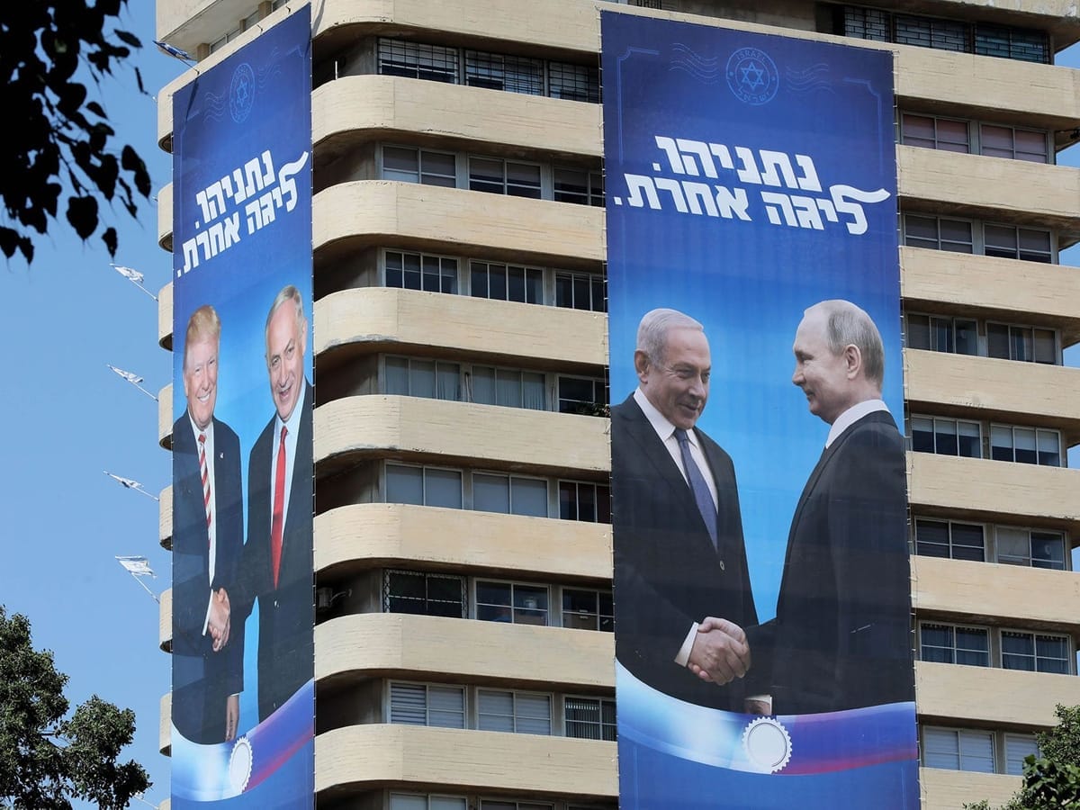 Слепота Израиля по отношению к России окажется плохим выбором