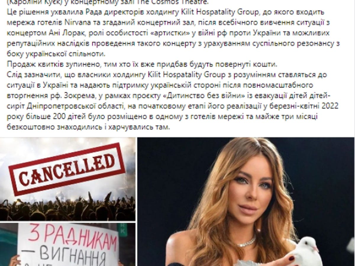 Не только в Израиле: концерт предательницы Ани Лорак отменили и в Турции по требованию украинцев: "Пусть уезжает"