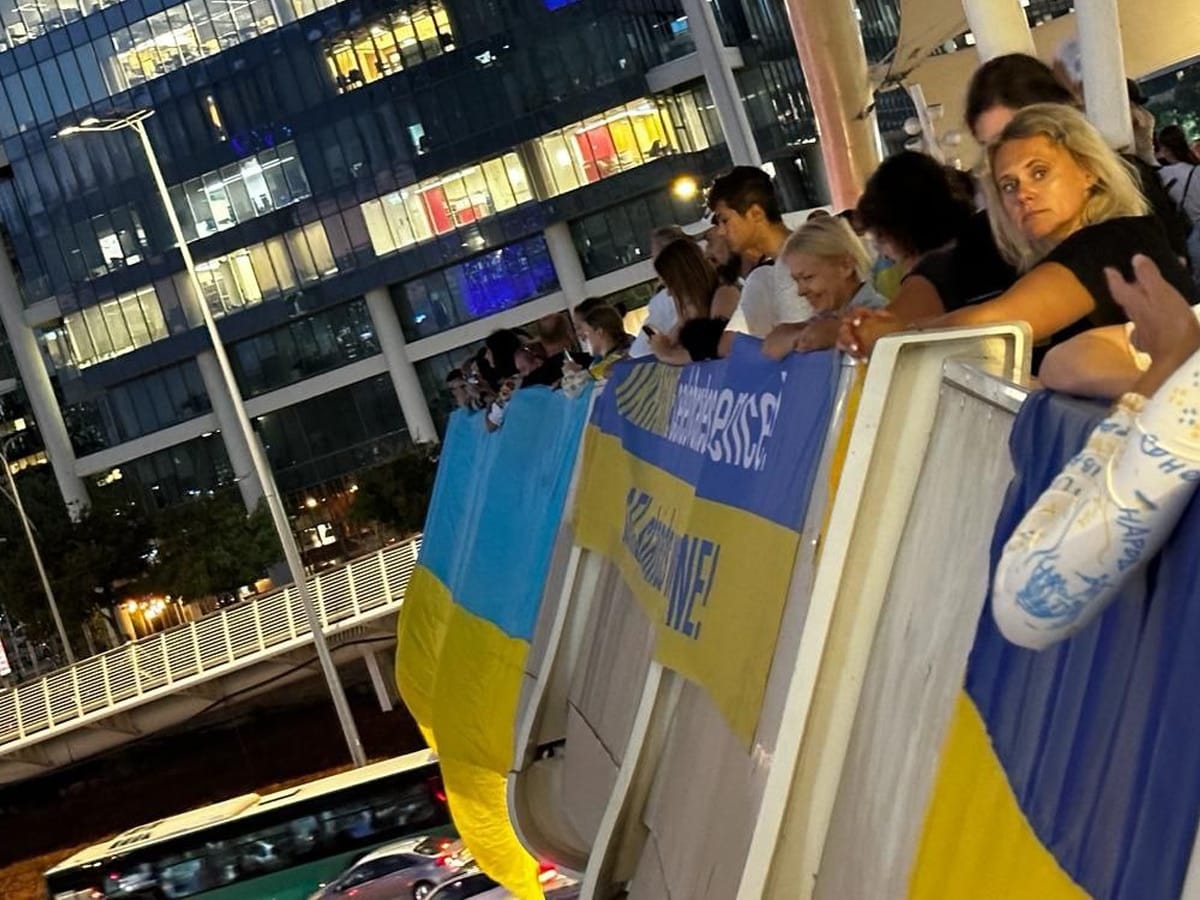 В Тель-Авиве 24 августа прошла акция в поддержку в Украины в день 32-й годовщины её независимости
