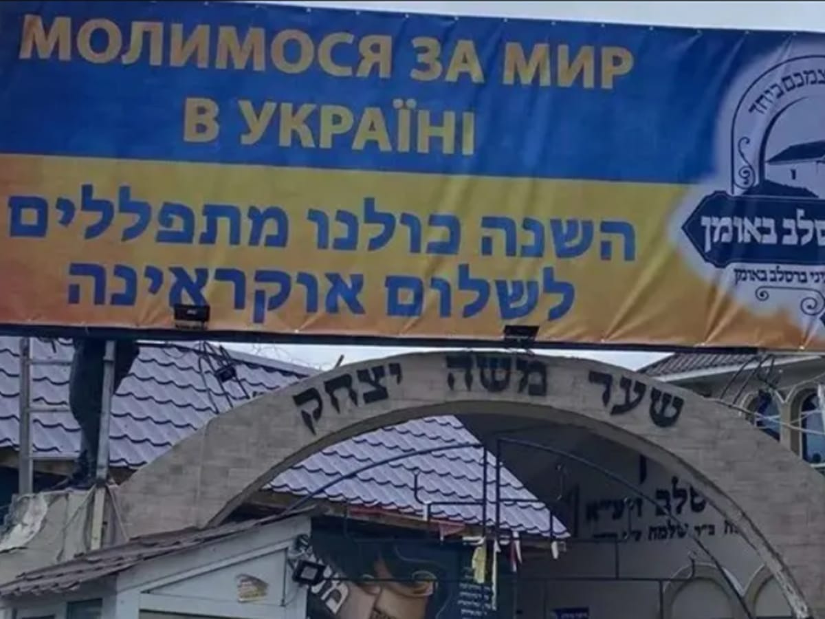 Оптимизм хасибов - "Биби может позвонить путину и сказать: Останови свои атаки на неделю, наши хасиды приезжают в Умань, чтобы помолиться"