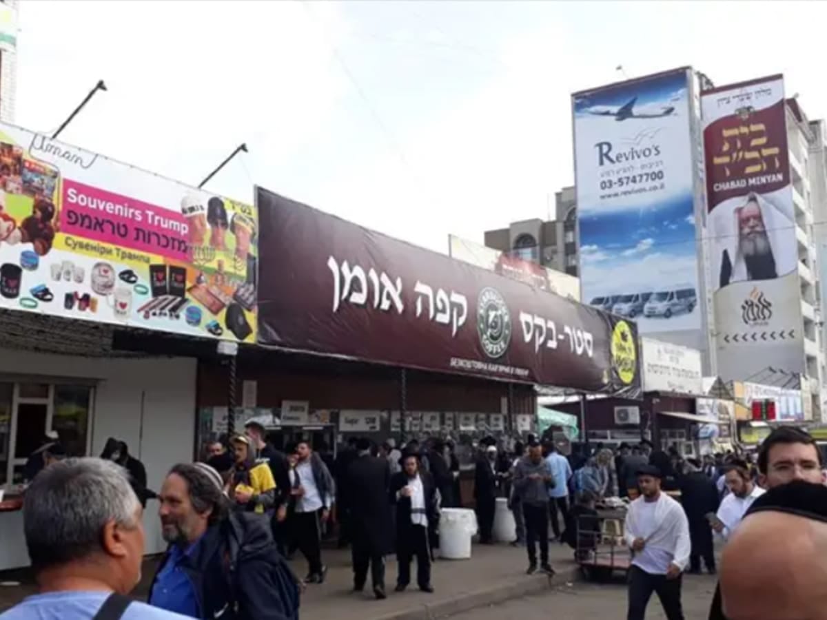 Более 30 000 паломников-хасидов стремятся приехать в Умань на Рош а-Шана - ДЕСС Украины