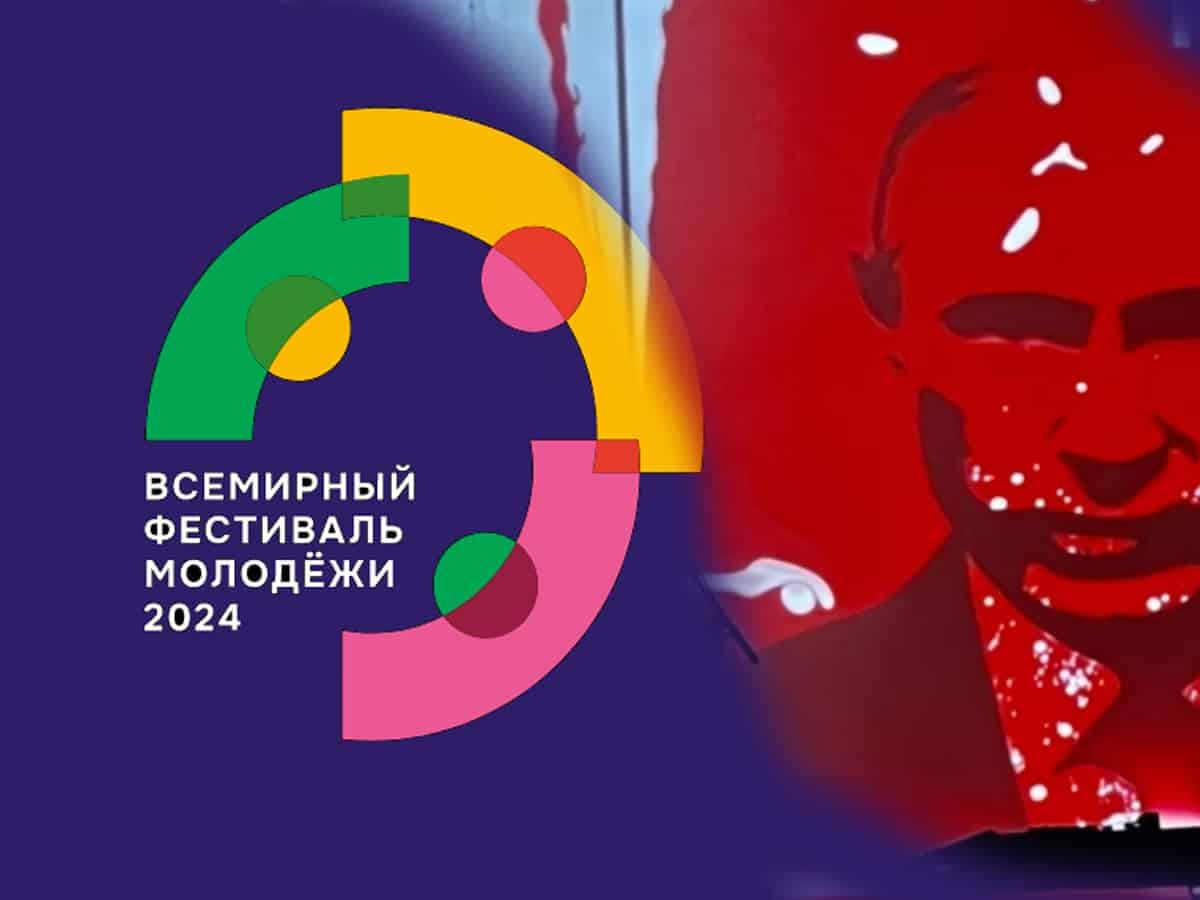 Российские СМИ: "Израиль начал отбор делегатов на "Всемирный фестиваль молодёжи" в России в марте 2024 года", официальный талисман - Чебурашка (!)
