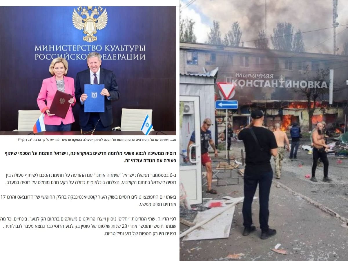 НЕТ! сотрудничеству Израиля с путиным! Подписываем петицию (!) и готовимся к митингу (!) протеста "Против культурного сотрудничества с Россией"