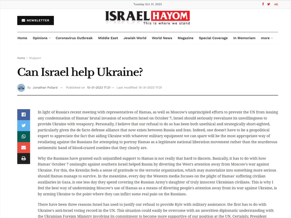 Новости Израиля Оп-па!: "Может ли Израиль помочь Украине?" - вышла со статьей «Исраэль хайом» (100% поддерживаюшая Нетаньяху) - что-то меняется