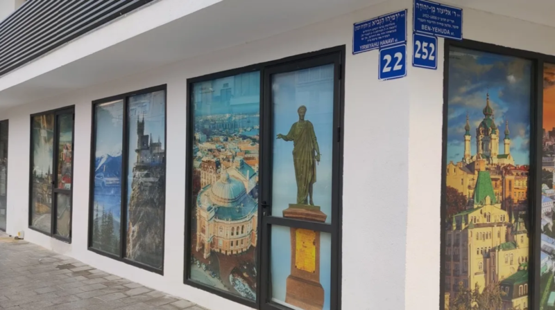 Украинский культурный центр в Тель-Авиве, Израиль: анонсы мероприятий