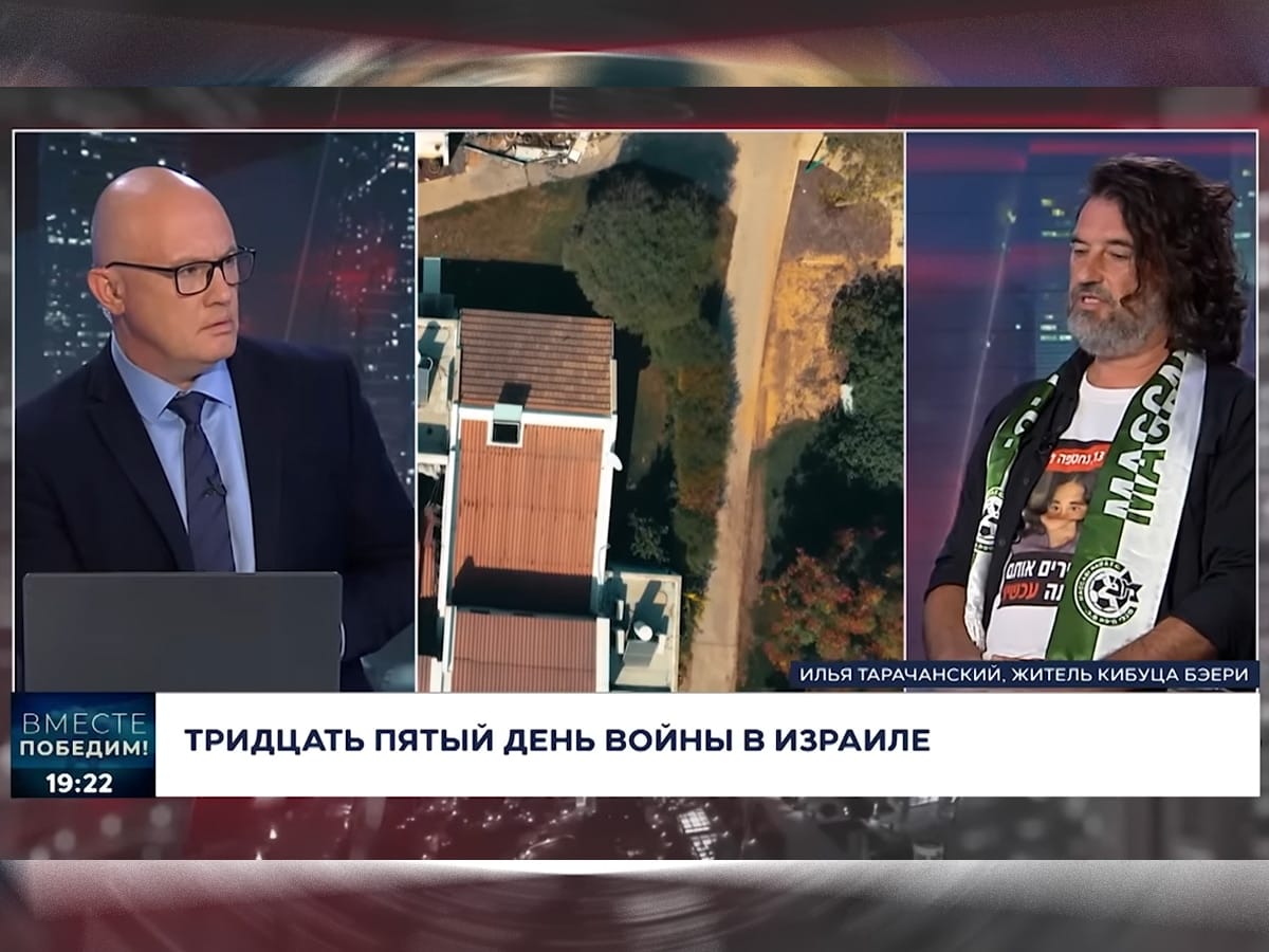 Новости Израиля Видео: Дмитрий Дубов. Илья, отец Гали 13 лет, которая находится в заложниках в секторе Газа. Убийство сына и захват дочери жителя общины