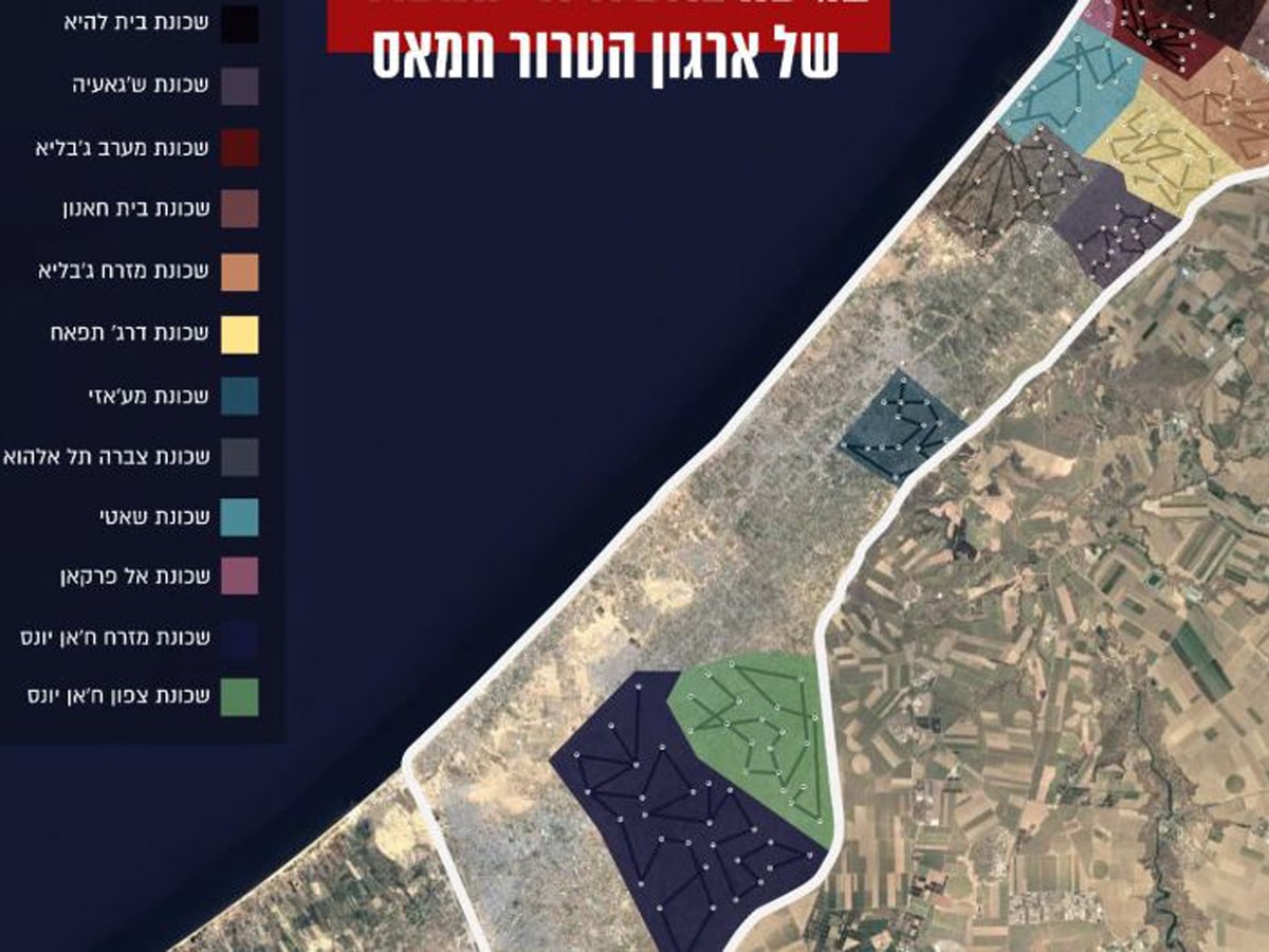 Новости Израиля «Самый тяжелый этап войны». ЦАХАЛ смещает акцент операции «Железные мечи» на юг сектора Газа — WSJ