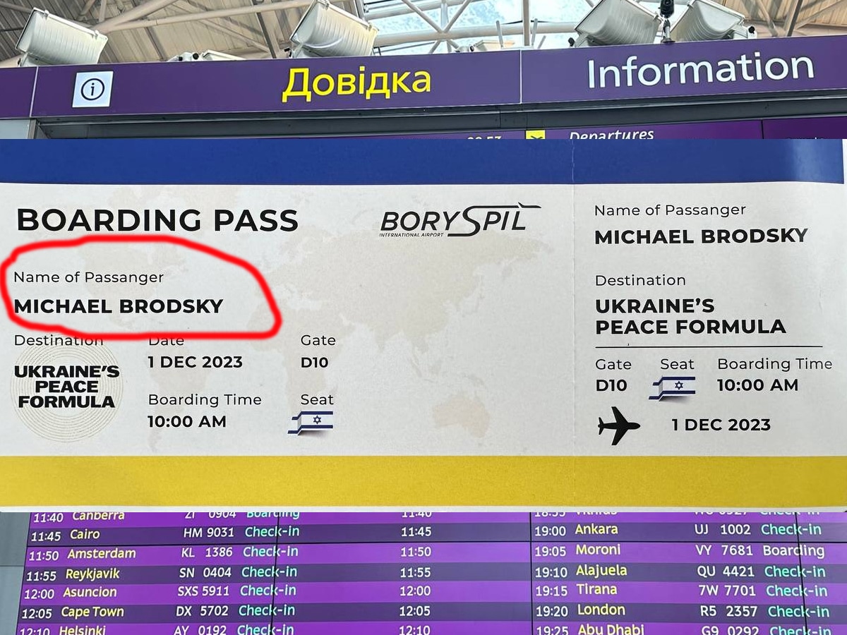 Новости Израиля Аэропорт "Борисполь" (Киев) возобновит работу первым в Украине - посол Израиля даже уже получил посадочный талон