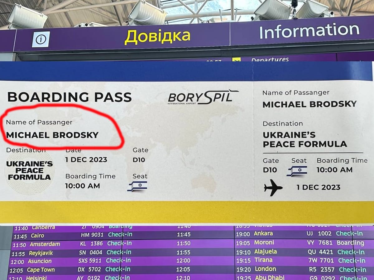 Новости Израиля Аэропорт "Борисполь" (Киев) возобновит работу первым в Украине - посол Израиля даже уже получил посадочный талон