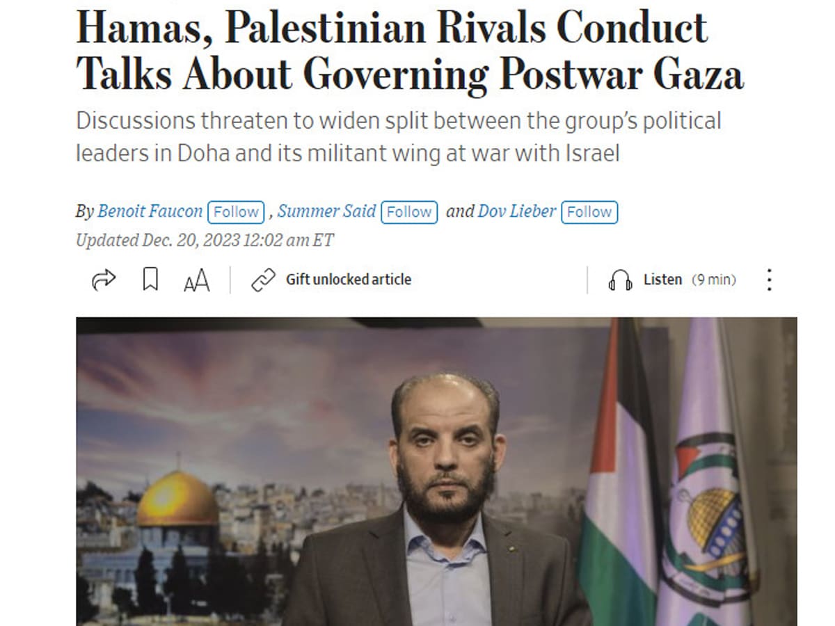 Новости Израиля Политическое и военное крыло ХАМАС спорят об управлении Газой (!) после войны(!) - WSJ- никого спросить не забыли?