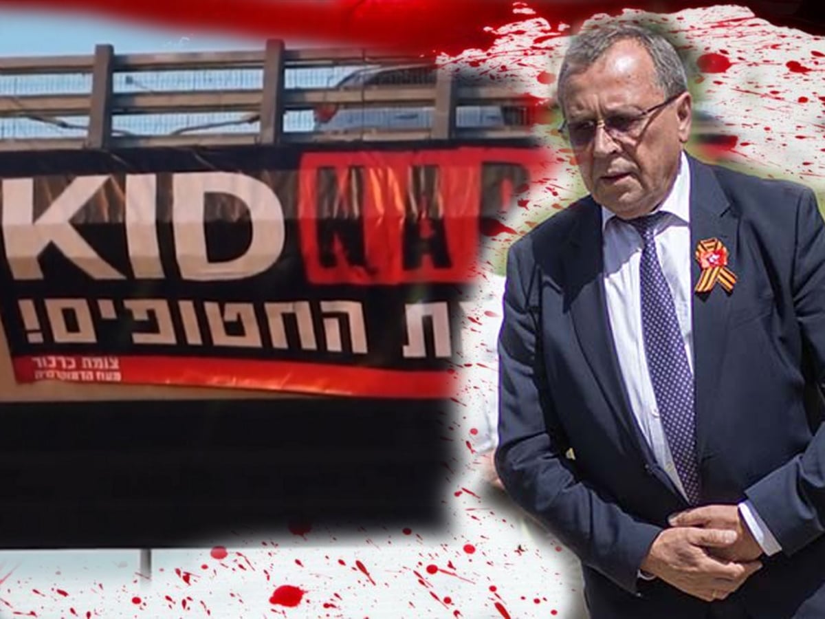 Новости Израиля Россия через посольство в Израиле использует своих граждан "в стиле ХАМАСа" для пропаганды