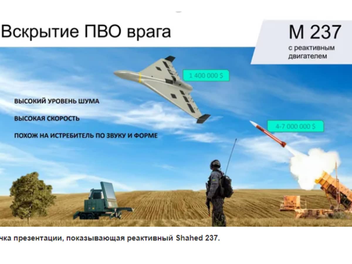 Золото за дроны: Массовая утечка раскрывает иранский проект «Шахед» в России - расследование Haaretz