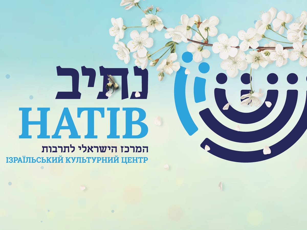 Представителя правительства Израиля задержали в аэропорту Москвы для допроса из-за посещений Украины