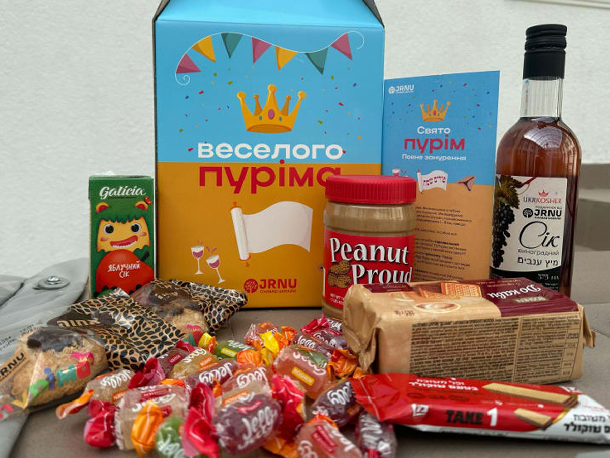 Две недели до Пурима: в Украине уже 3-й раз в условиях жесткой войны тысячи щедрых "мишлоах манот" готовятся для еврейских общин по всей стране