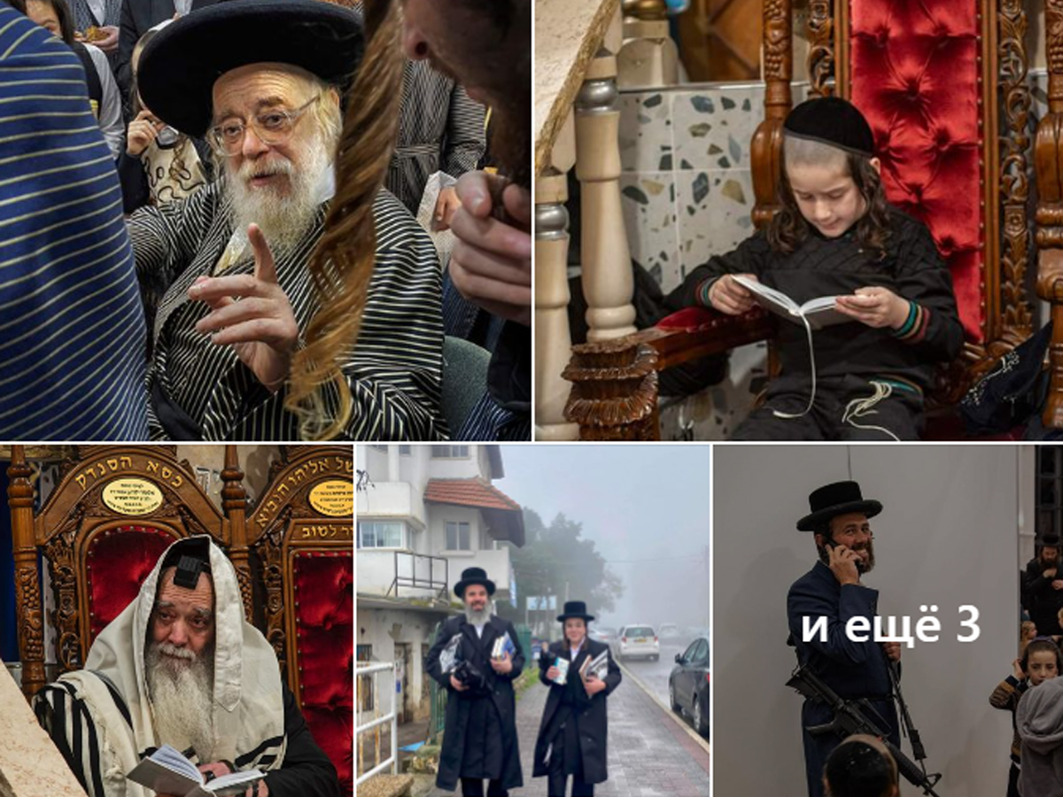 Мнение: "Мир харедим". Но что, если все это не совсем правда? - что приходят и организованно голосуют за кого скажут, что они не служат в армии и тд