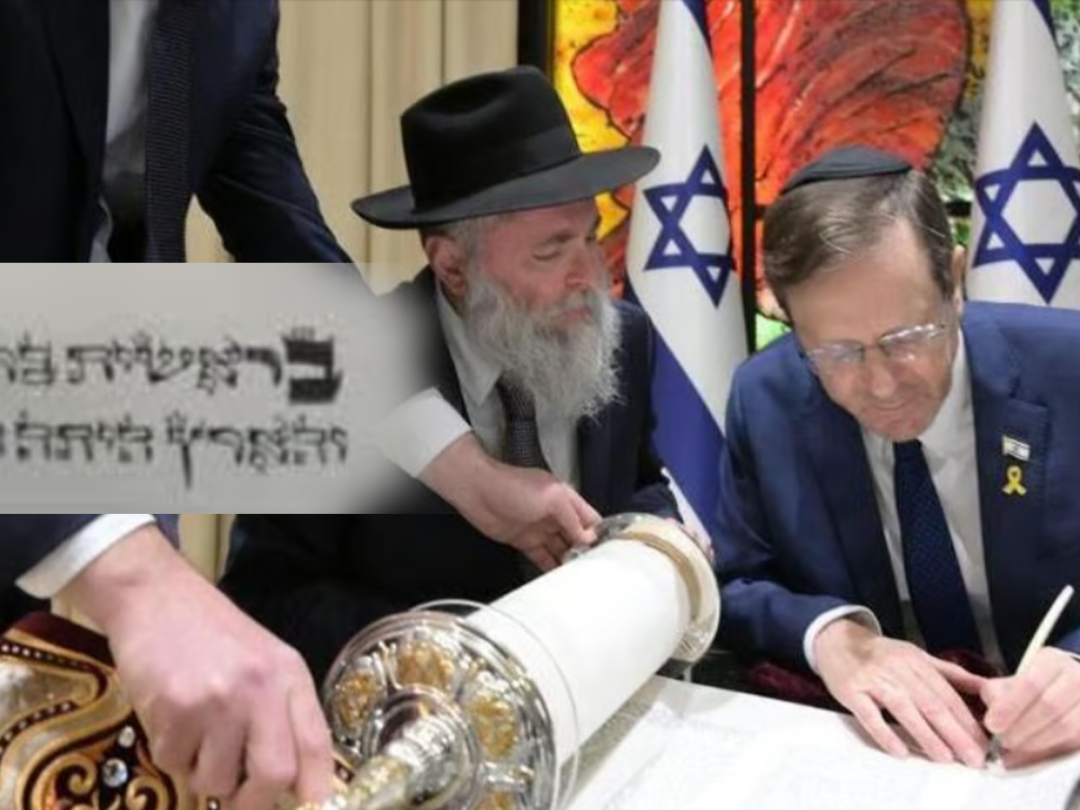 На днях было закончено написание свитка Торы, символизирующего особые отношения между Израилем и Украиной