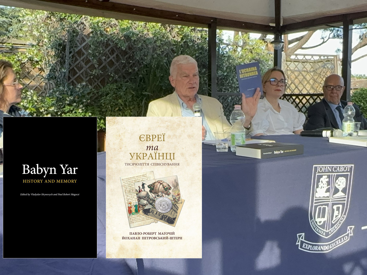 Историческая фальсификация: Как российская пропаганда затемняла века мирного сосуществования украинцев и евреев - UJE