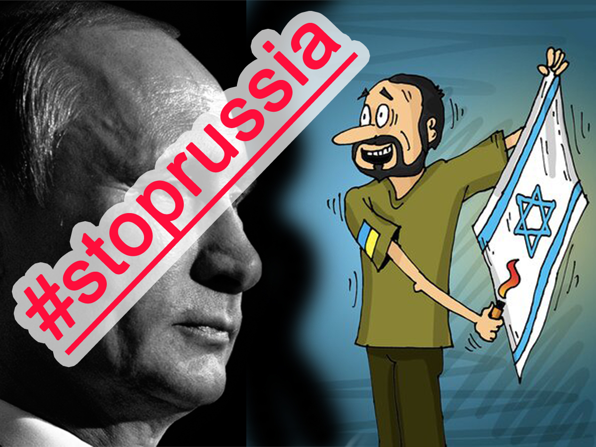 Влияние России в Израиле: создание новой партии, разжигание социального разлада, подогрев арабского недовольства и ухудшение внешних отношений - расследование Shomrim