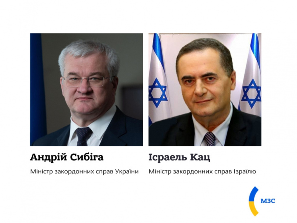 Главы МИД Израиля и МИД Украины обсудили угрозы от российско-иранского сотрудничества