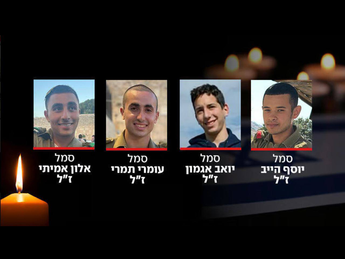 "Высокая погрешность": вот почему Израиль не принимает украинские технологии перехвата беспилотников? - мнение