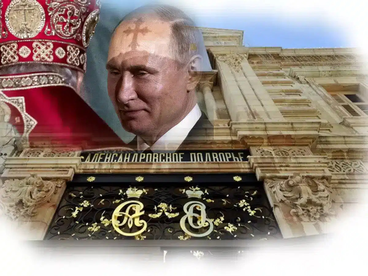 "Запад должен относиться к Русской православной церкви (РПЦ) как к Группе Вагнера или RT" – эксперты, а как в Израиле?