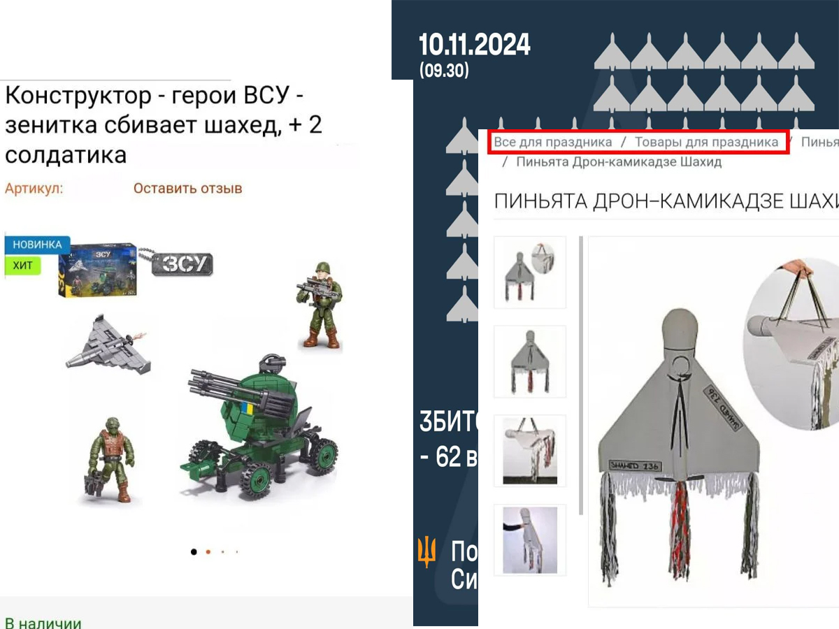 новости Израиля 10 ноября 2024 НАновости Украинские дети играют с игрушечными "Shahed"? ВСУ и психологи бьют тревогу!