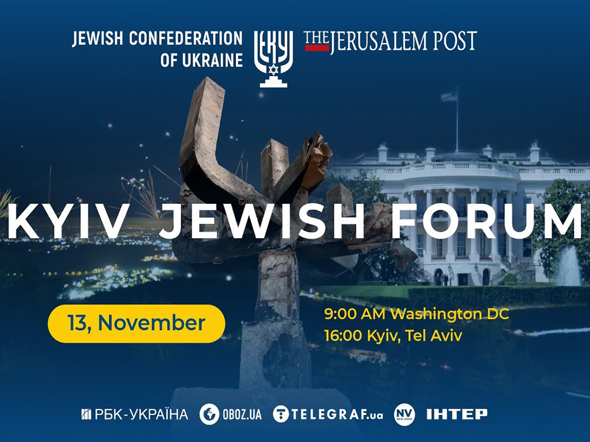 новости Израиля 16 ноября 2024 НАновости США должны поддерживать Израиль и Украину, как поддерживали "друзей" во время Холодной войны: мнение еврейских экспертов