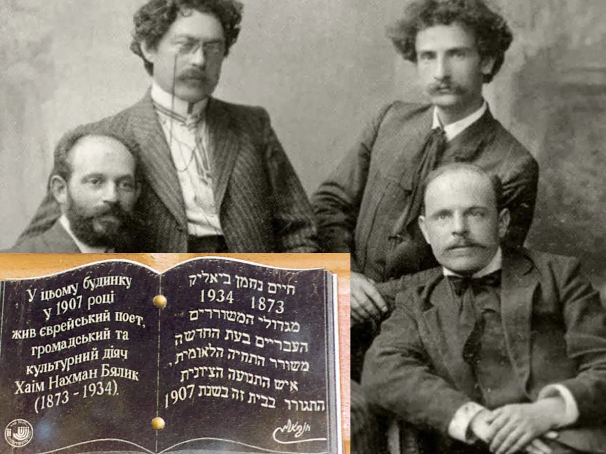 Евреи из Украины: Хаим Нахман Бялик — выдающийся поэт, писатель, сионист и мыслитель, который сыграл ключевую роль в возрождении ивритской литературы