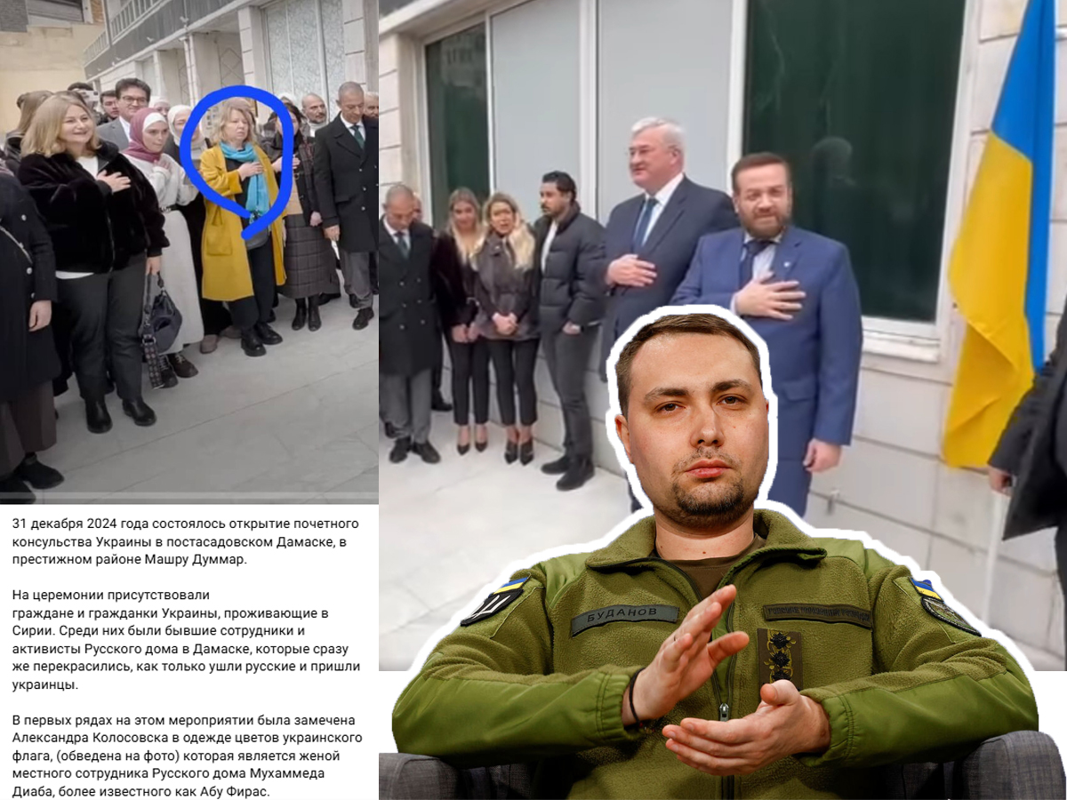 "Русский дом" в Дамаске передали Украине": российские чиновники пытаются опровергнуть "фейк", а как там на самом деле?