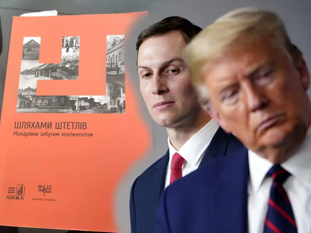 Как еврейские корни Джареда Кушнера связывают Украину и Трампа: неожиданная находка из Подгайцев, Тернопольская область Украины