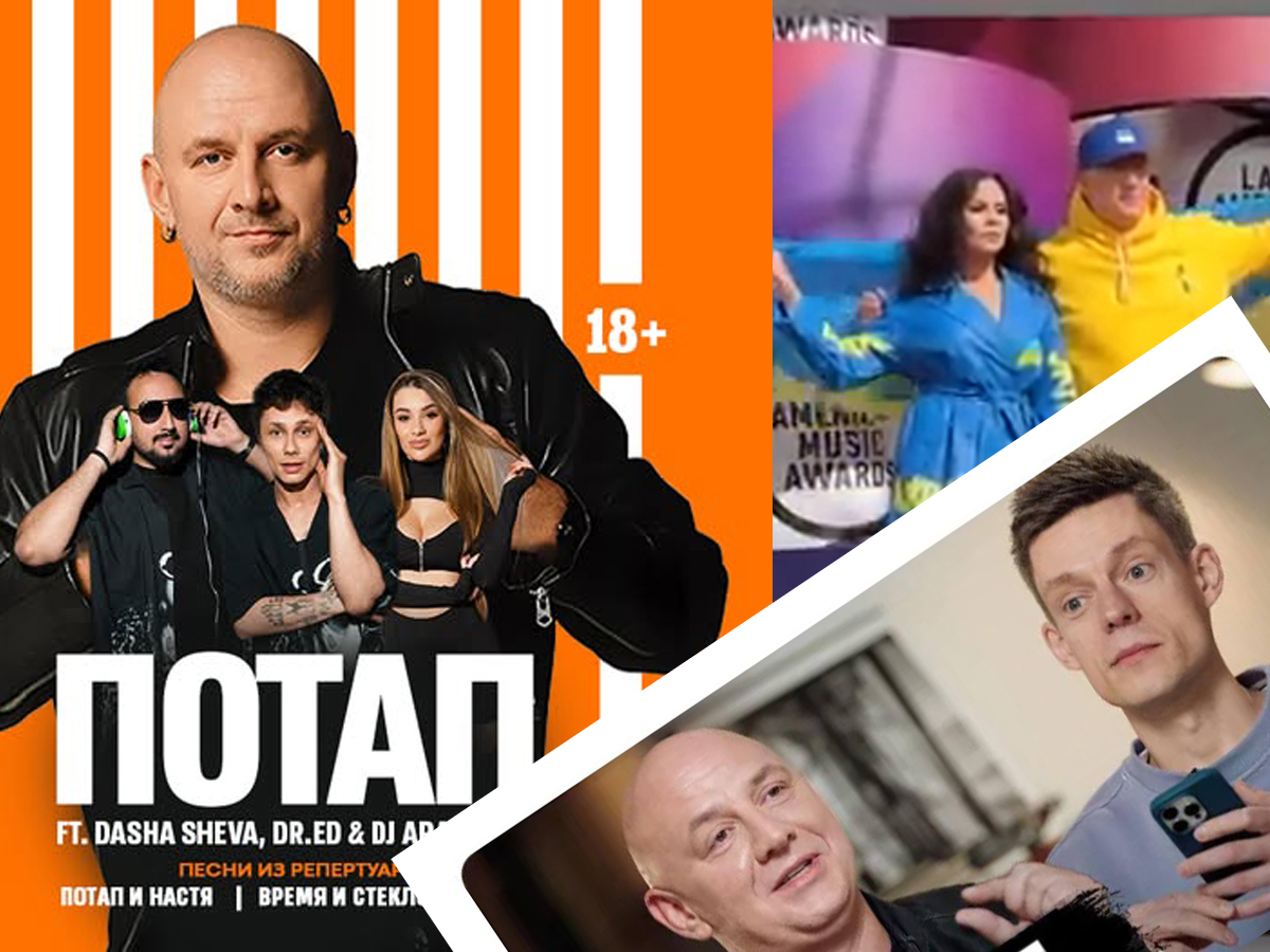 «Какой-то мир «хароших русских» и их измерение лайт пропаганды» - в украинском Совете нацбезопасности отреагировали на на интервью Потапа (анонсировал концер в Хайфе) российскому журналисту Дудю