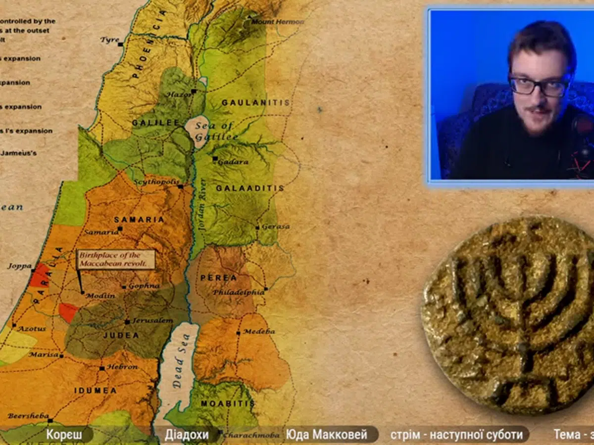 История евреев и Маккавейская война: украинский исторический канал Wild Fox создал 10-часовое видео на украинском языке