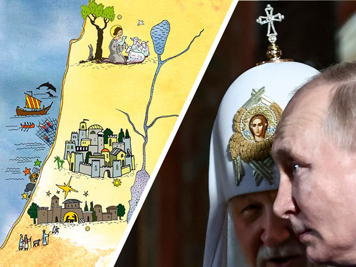 "Израиль готовится законодательно запретить Христа" - новый навет от российских "православных" прокремлевских СМИ набирает обороты - в чем дело?