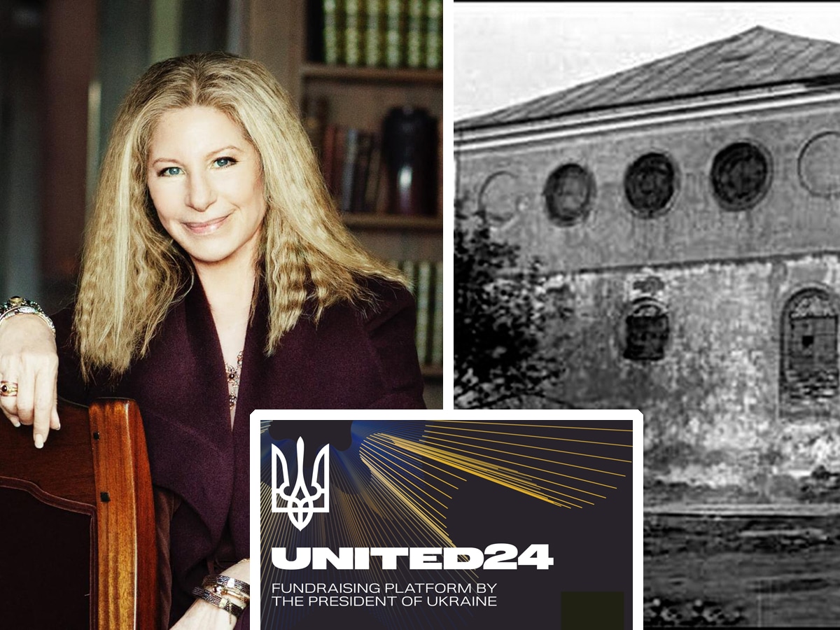 Евреи из Украины: Барбра Стрейзанд - от украинских Бережан до двух «Оскаров» и Амбасадорки UNITED24 президента Зеленского и спонсорства Еврейского университета в Иерусалиме #євреїзукраїни