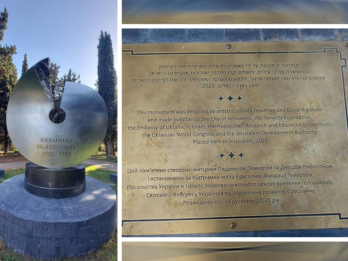 В Иерусалиме установили первый памятник жертвам Голодомора 1932-1933 годов в Украине - что известно? НАновости новости Израиля 19 апреля 2024