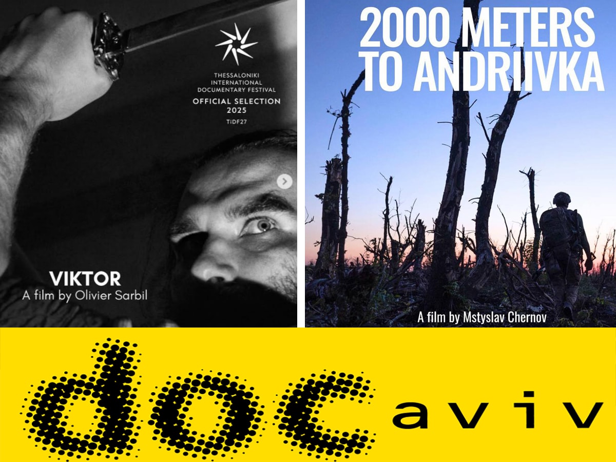 Тель-Авив. Украинские фильмы «Виктор» и «2000 метров до Андреевки» на Docaviv - главном документальном фестивале Израиля с 22 по 31 мая 2025 НАновости новости Израиля 18 мая 2025