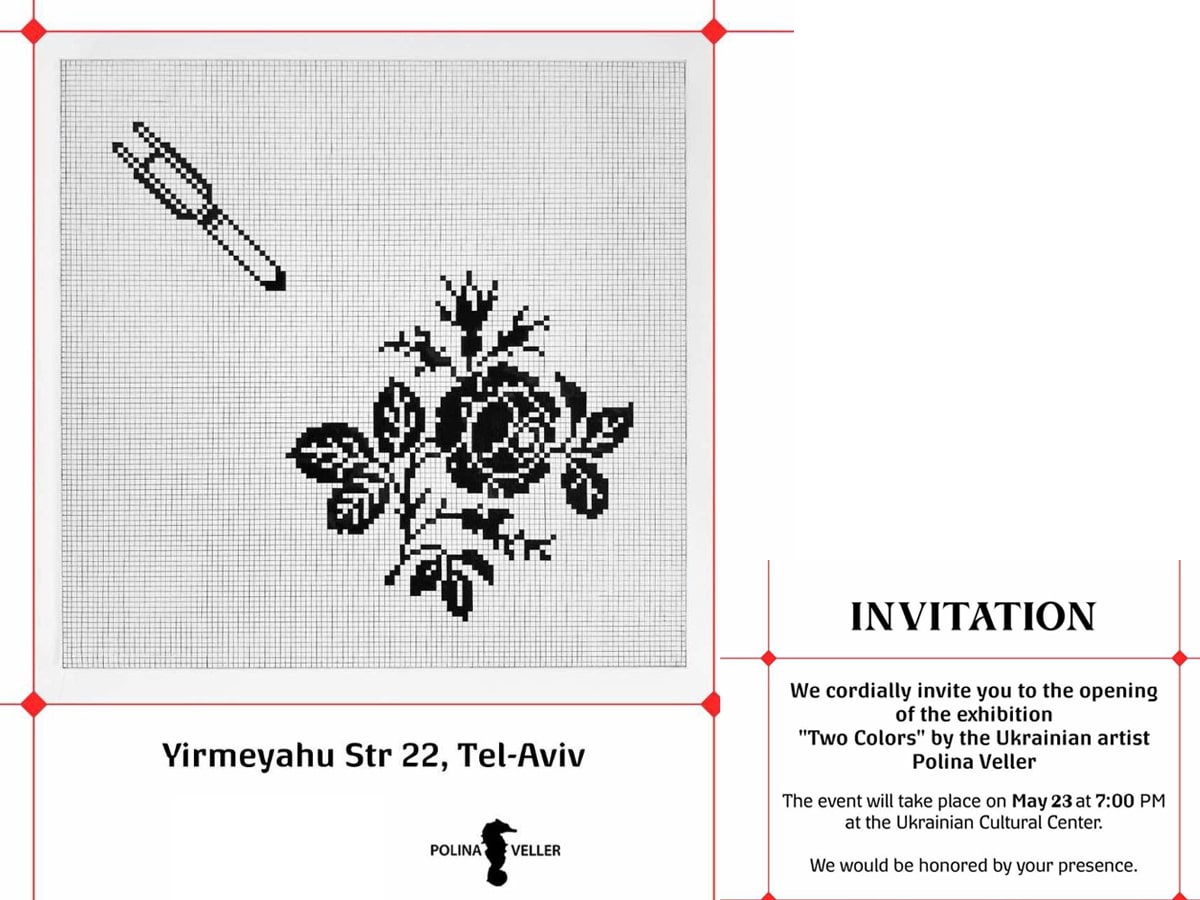 "Two Colors" - выставка картин-вышиванок украинской художницы Полины Веллер в Тель-Авиве 23 мая 2025 - вышивка как визуальный код силы и памят
