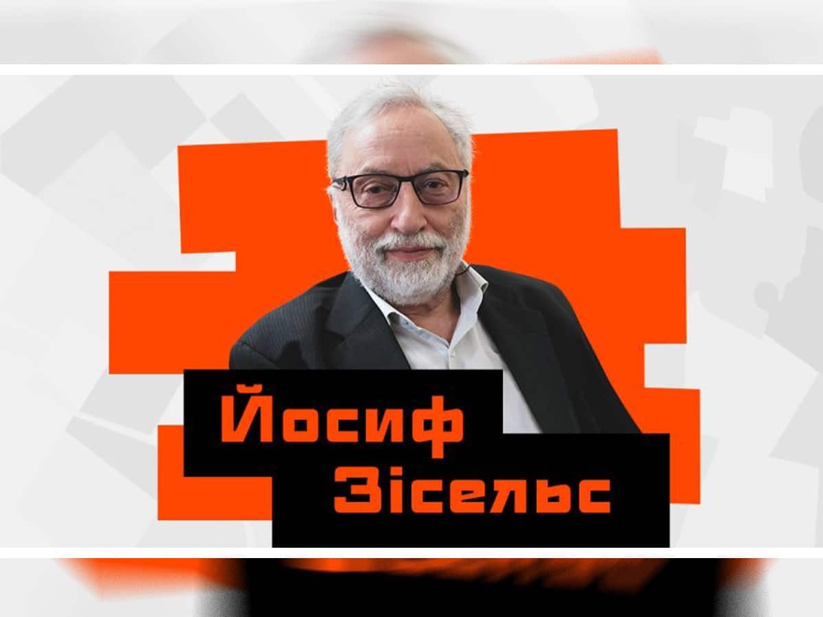 Встреча с Иосифом Зисельсом в Тель-Авиве - исполнительным сопрезидентом Ваада Украины и исполнительным вице-президентом Конгресса национальных общин Украины, диссидентом, правозащитником, активным участником еврейско-украинского диалога - 24 мая 2025 НАновости новости Израиля 23 мая 2025