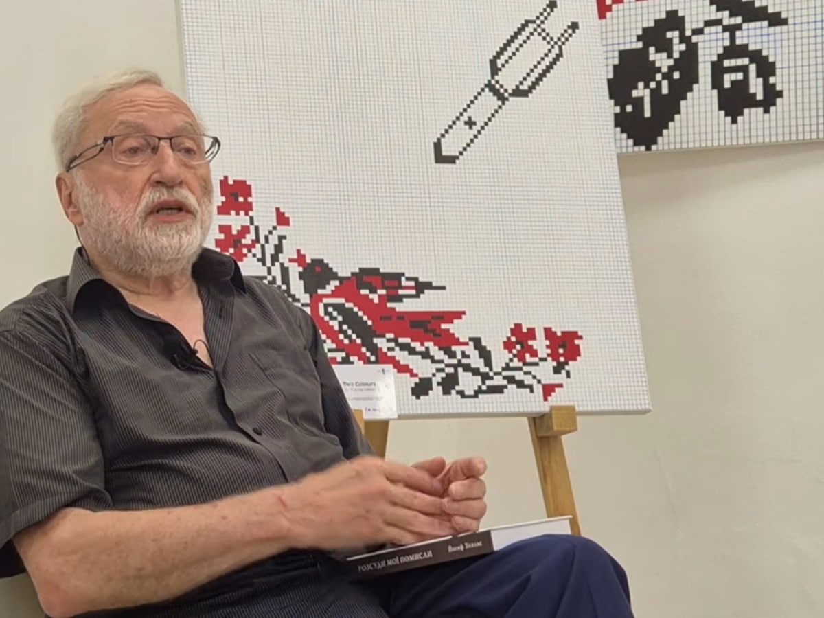 Видео: UDM - Иосиф Зисельс, исполнительный сопрезидент Ваада Украины, об идентичности, вариантах окончания войны в Украине и примере Израиля - НАновости новости Израиля 8 июня 2025