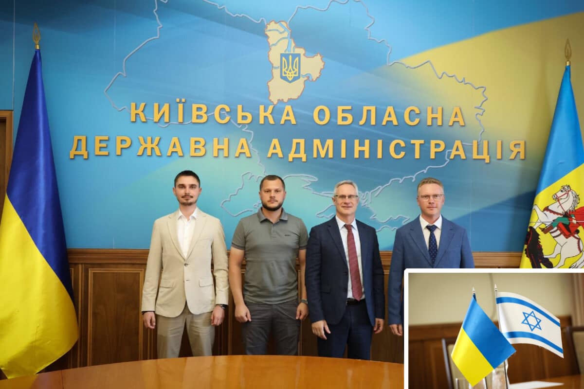 Киевщина и Израиль объединяют усилия: бизнес, медицина и восстановление — новые проекты на годы вперёд