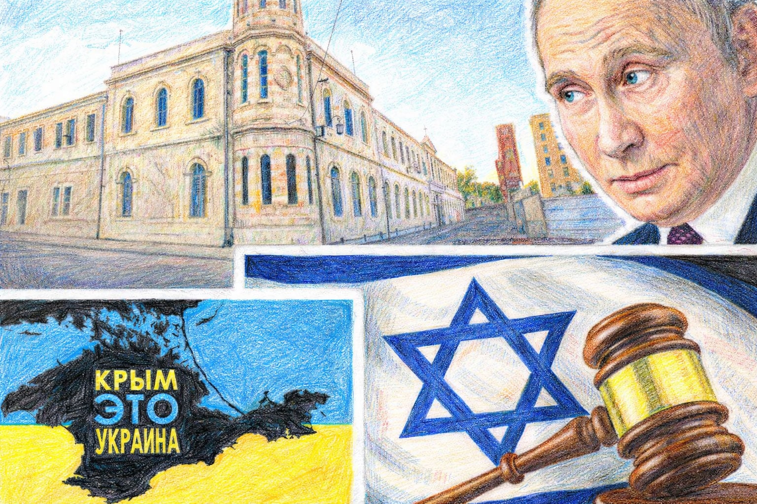 Украина против России в Иерусалиме: после августовского дедлайна дело об аресте Sergei Palace и парковки HaMa’alot застряло в Верховном суде - что дальше?