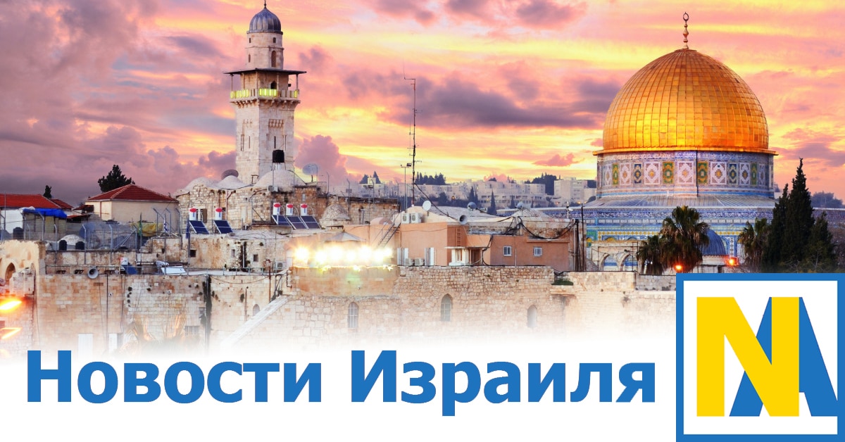 Новости Ближнего Востока: Анализ и Обзор Событий