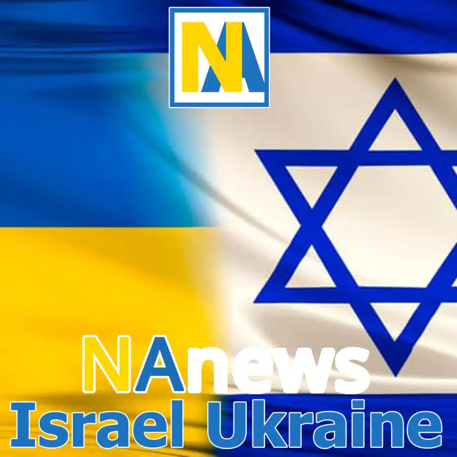 עלינו - НАновости: חדשות ישראל ואוקראינה, דיאספורה יהודית, 20,000 קוראים מדי חודש