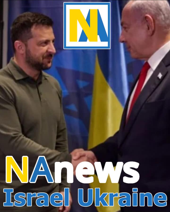 Відеоновини Ізраїлю та світу на Nikk.Agency – Дивіться зараз!