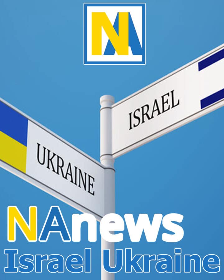 Информативные видео о событиях в Израиле и мире на Nikk.Agency