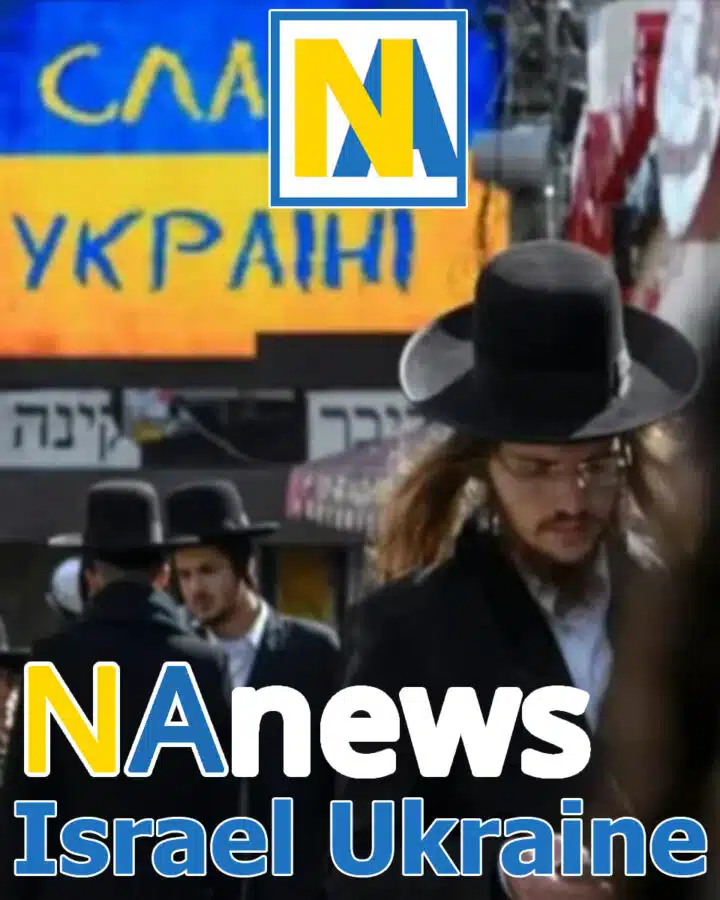 Новости Израиля: последние события, анализ и мнения на Nikk.Agency