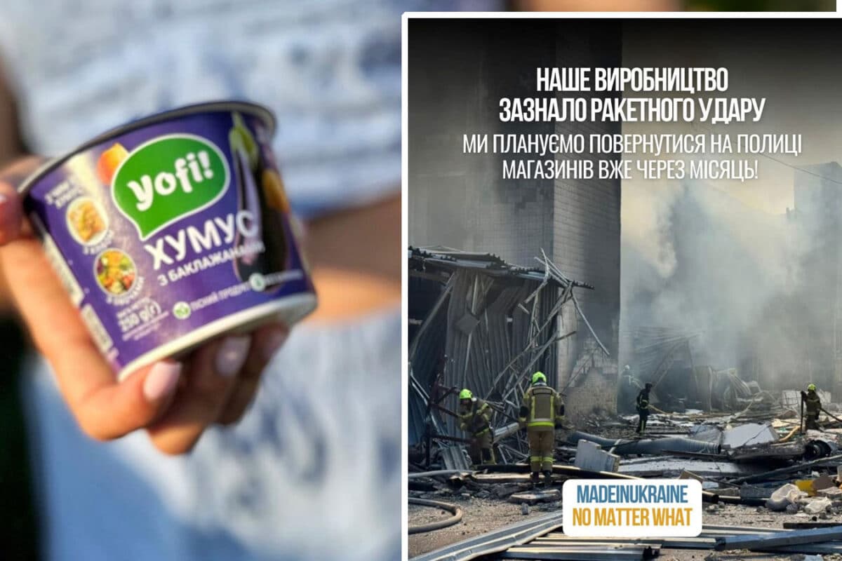 Россия ударила по заводу Yofi - бренду, который научил Украину любить хумус