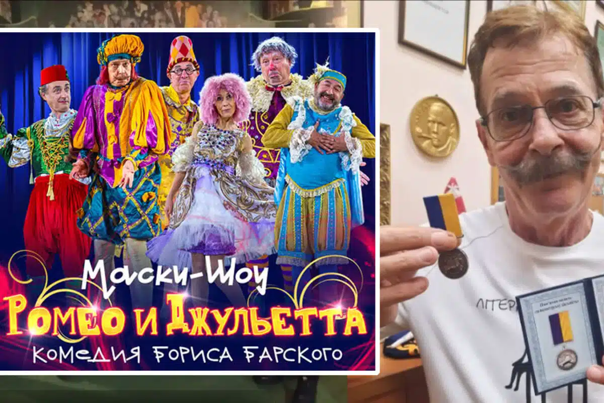 "Маски" и Народный артист Украины Борис Барский в Израиле в феврале 2026 - комедия "Ромео и Джульетта"
